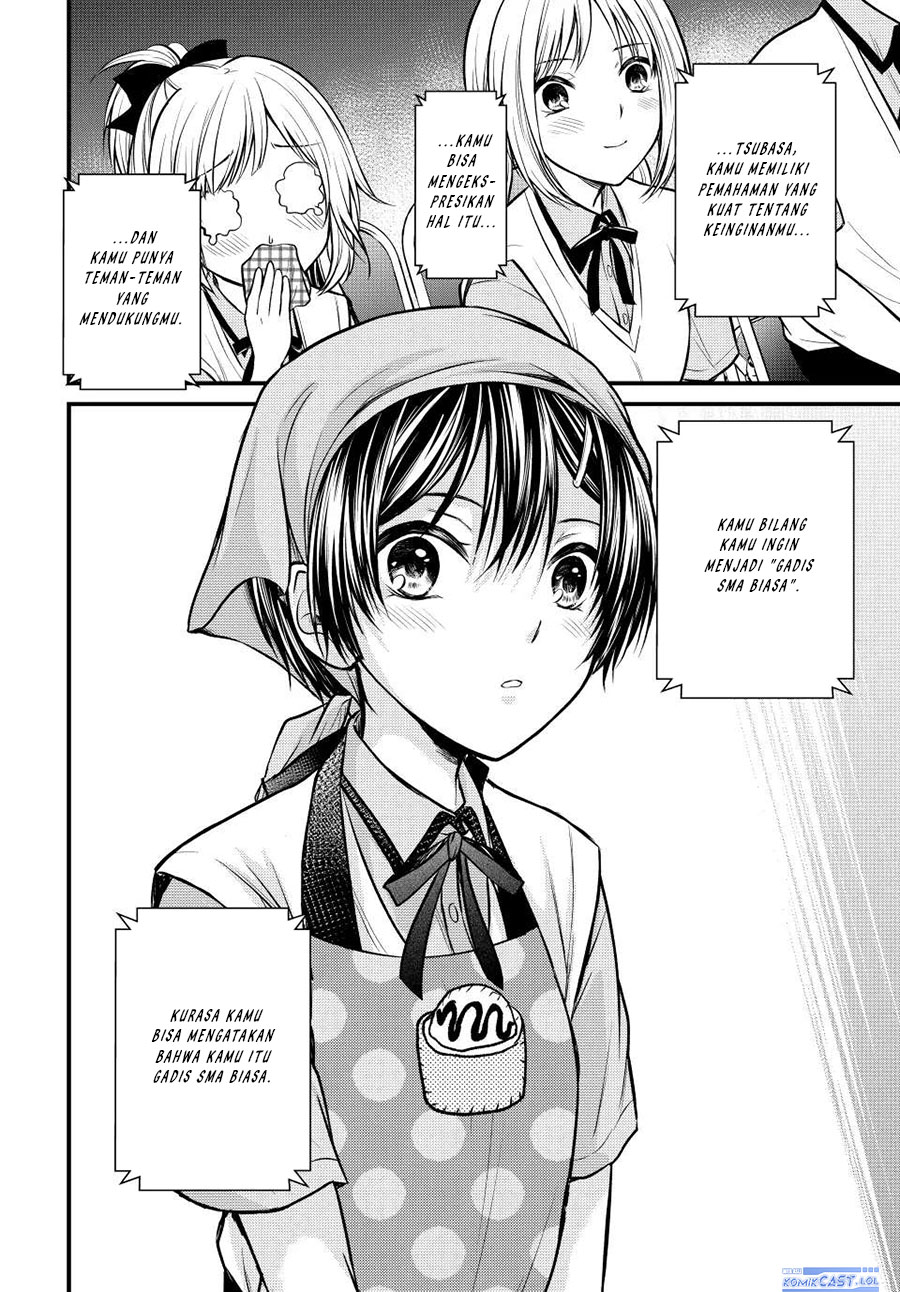 Ojou-sama no Shimobe chapter 105